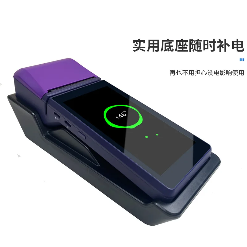 Handheld cash register high de - Commercial Printing Definition review and price